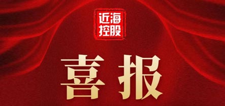 新金宝(中国游)有限公司官网