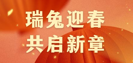 新金宝(中国游)有限公司官网