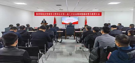 新金宝(中国游)有限公司官网