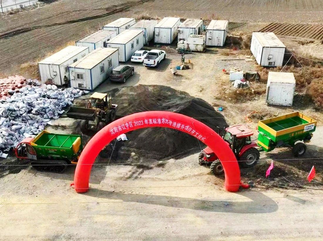 新金宝(中国游)有限公司官网