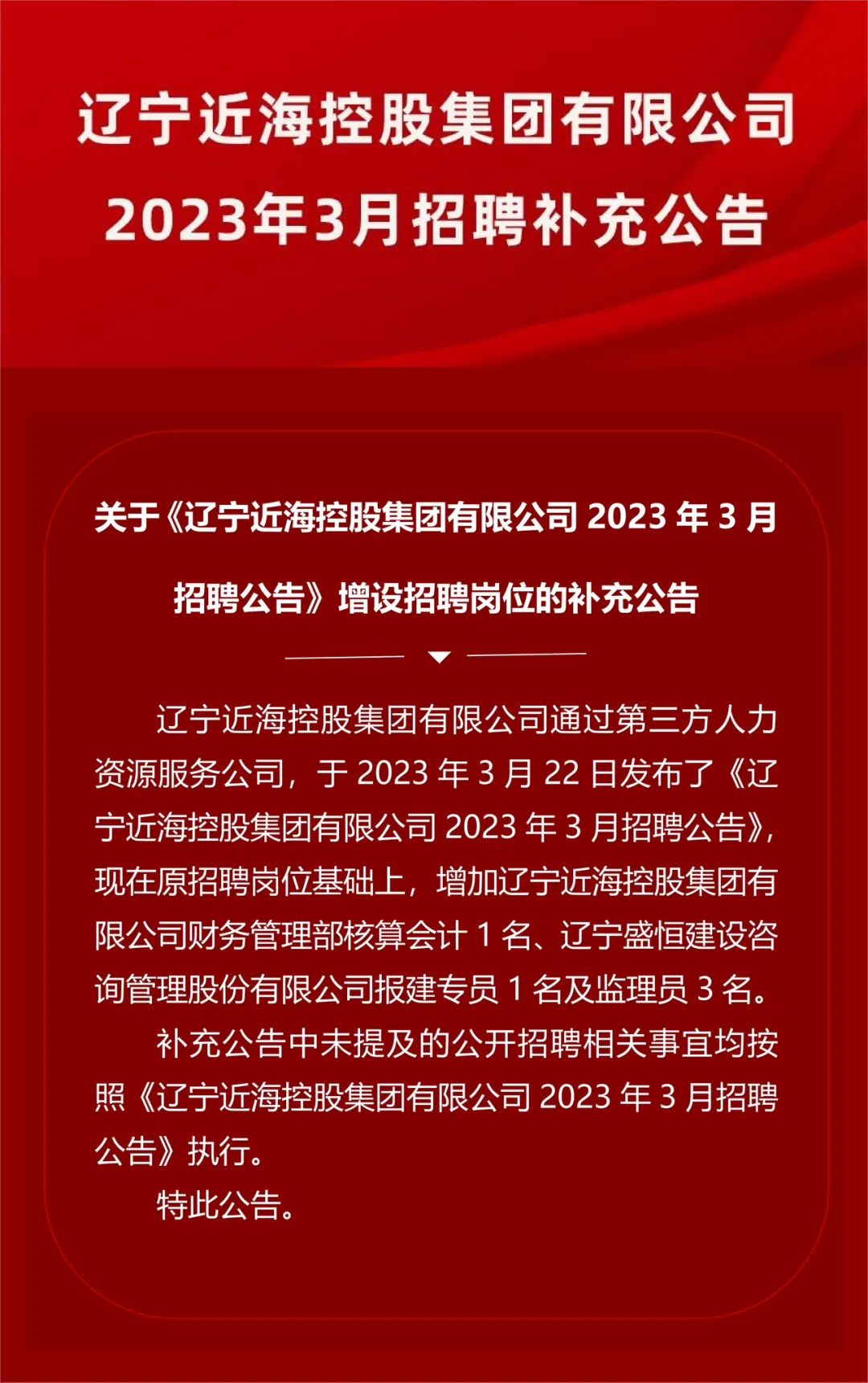 新金宝(中国游)有限公司官网