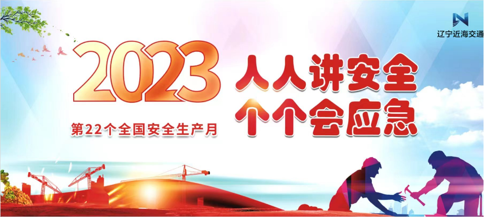 新金宝(中国游)有限公司官网