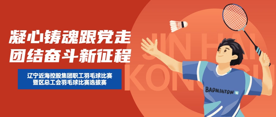 新金宝(中国游)有限公司官网