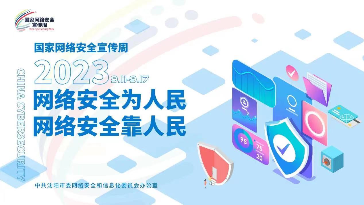 新金宝(中国游)有限公司官网