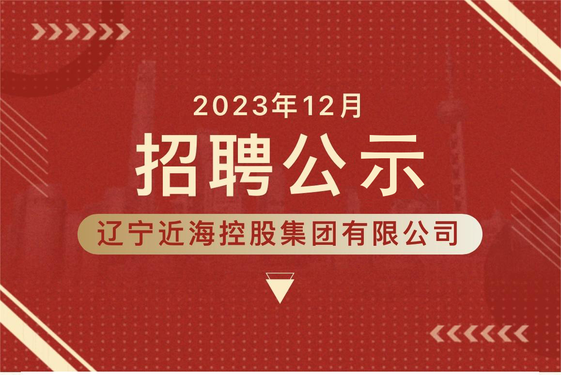 新金宝(中国游)有限公司官网
