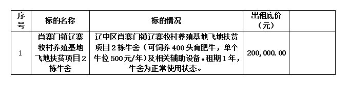 新金宝(中国游)有限公司官网