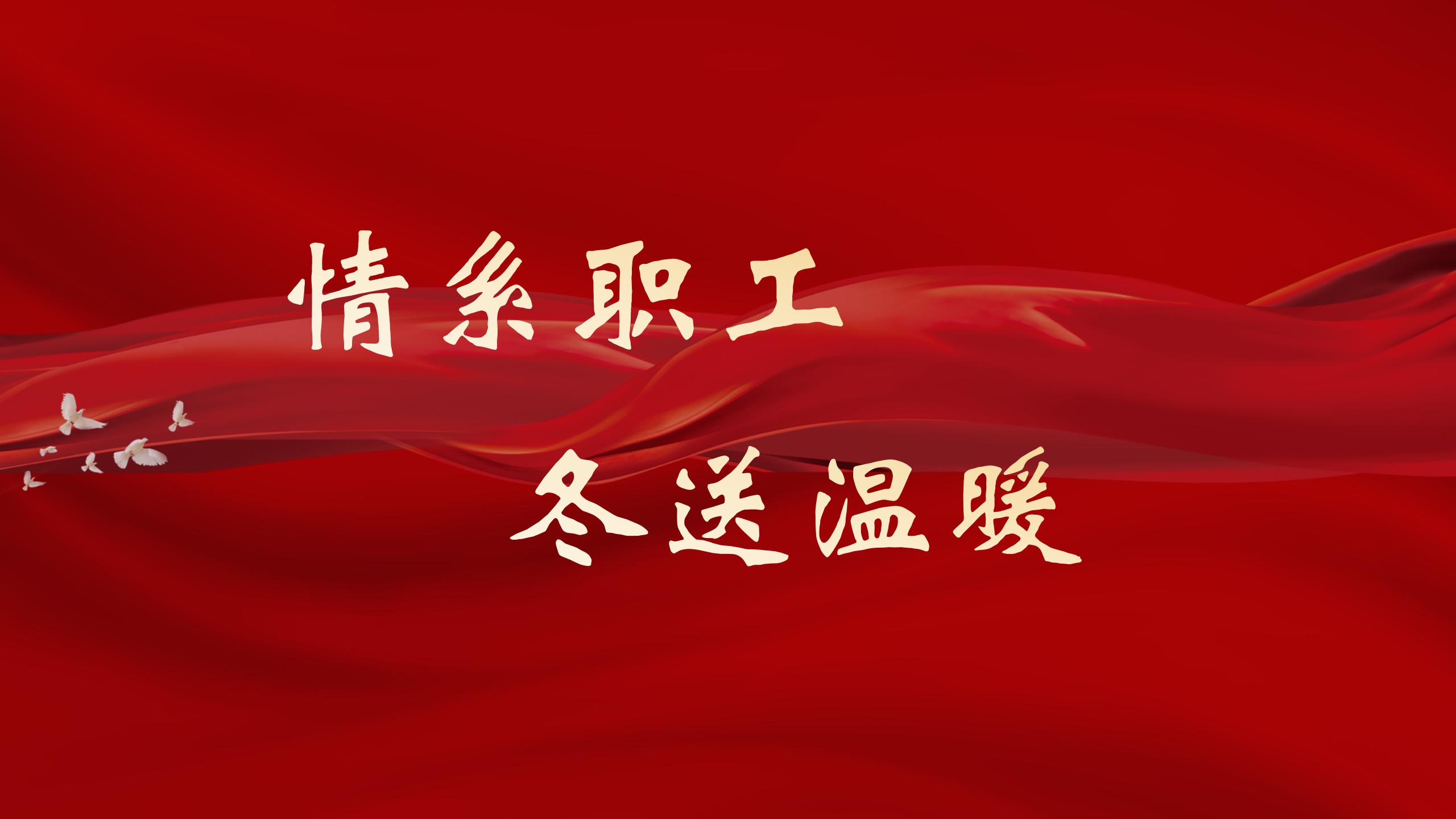 新金宝(中国游)有限公司官网