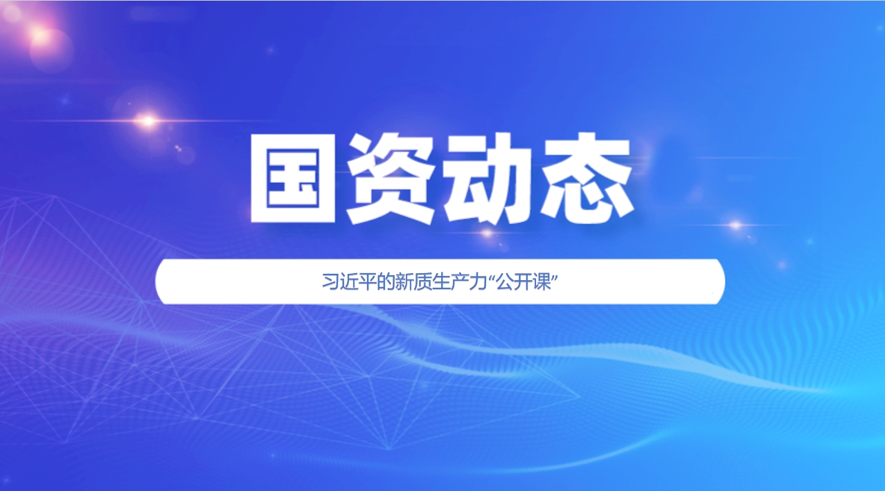 新金宝(中国游)有限公司官网