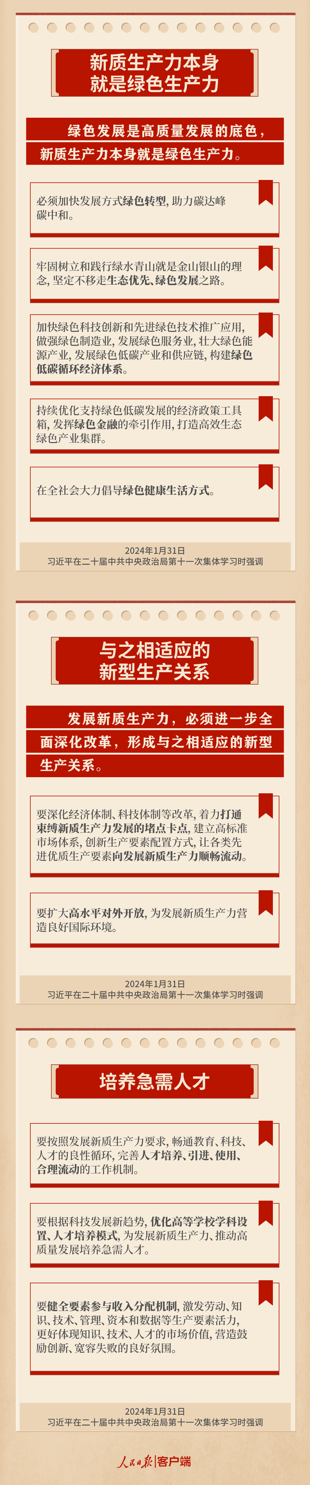 新金宝(中国游)有限公司官网