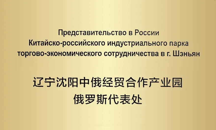 新金宝(中国游)有限公司官网