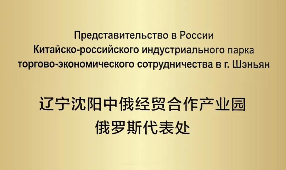 新金宝(中国游)有限公司官网