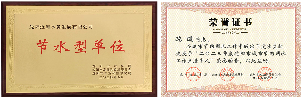 新金宝(中国游)有限公司官网