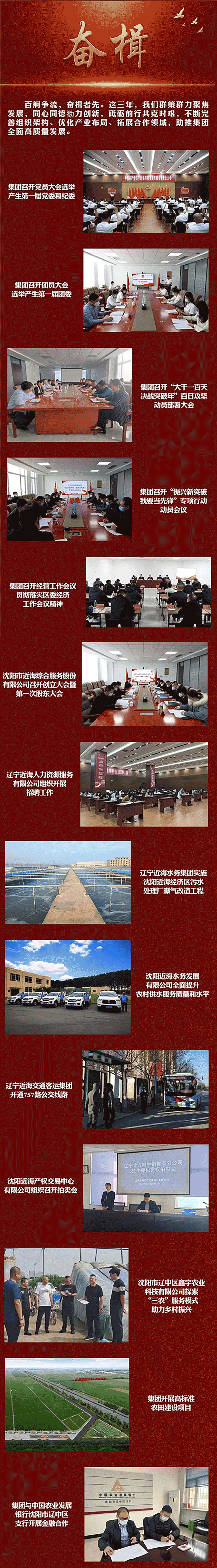 新金宝(中国游)有限公司官网