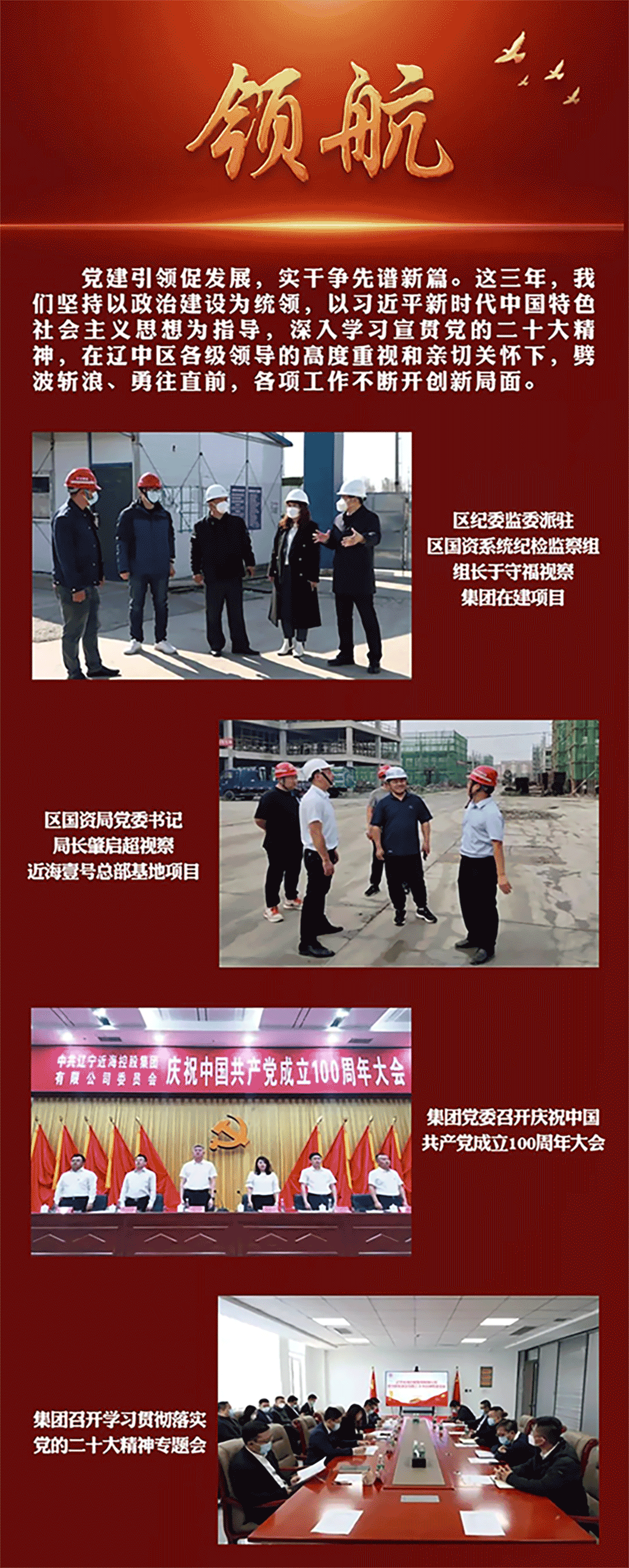 新金宝(中国游)有限公司官网