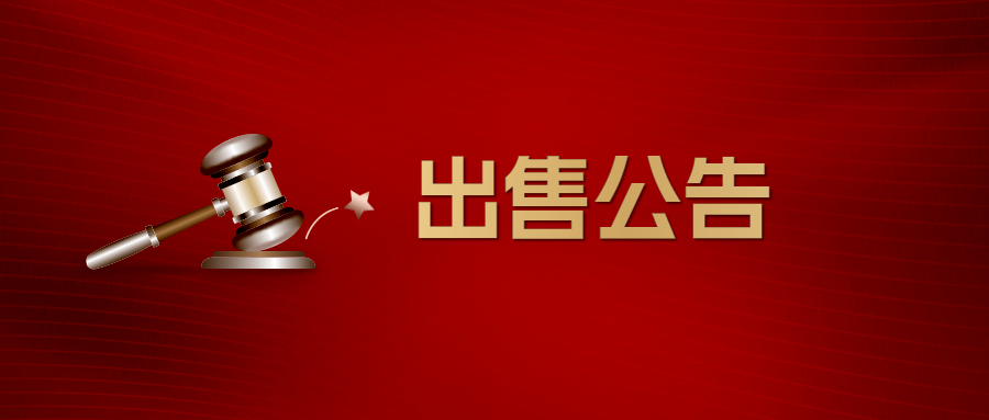 新金宝(中国游)有限公司官网