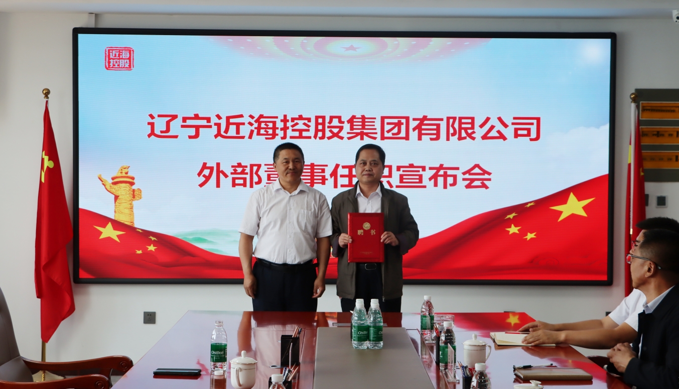 新金宝(中国游)有限公司官网