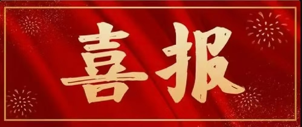 新金宝(中国游)有限公司官网