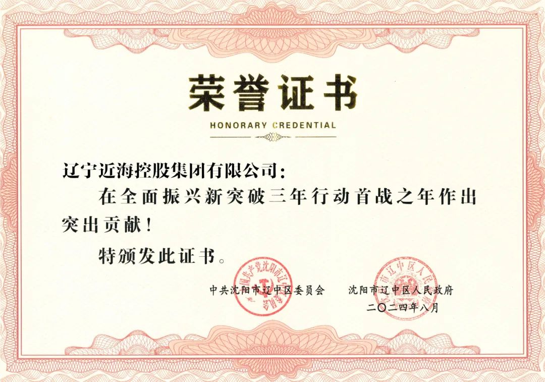 新金宝(中国游)有限公司官网