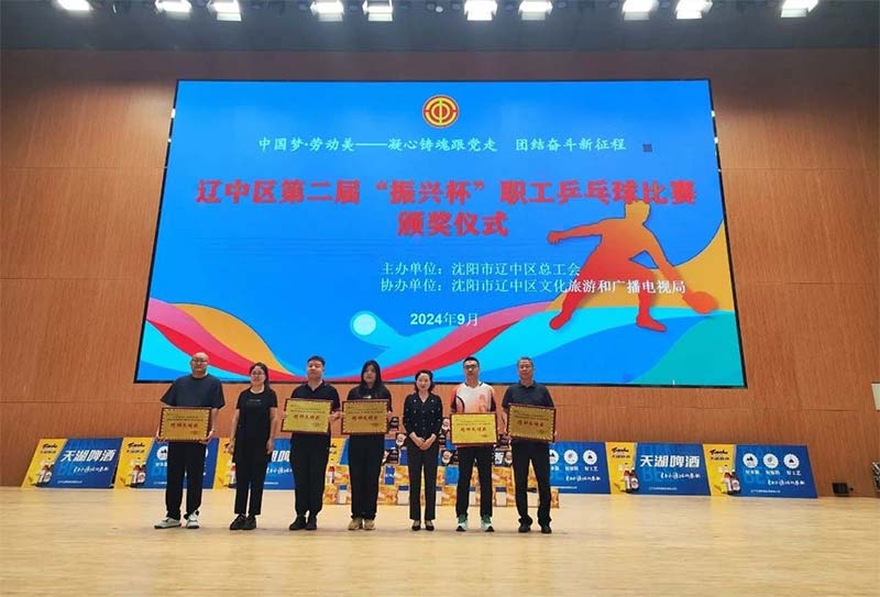 新金宝(中国游)有限公司官网