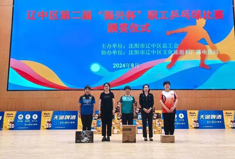 新金宝(中国游)有限公司官网