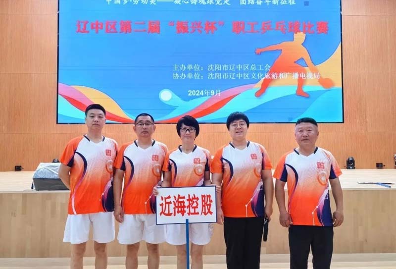 新金宝(中国游)有限公司官网