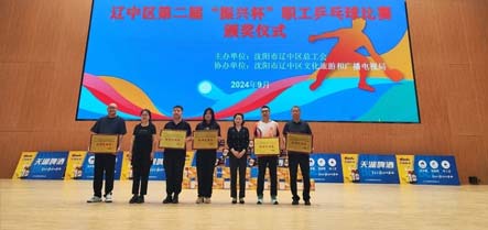 新金宝(中国游)有限公司官网