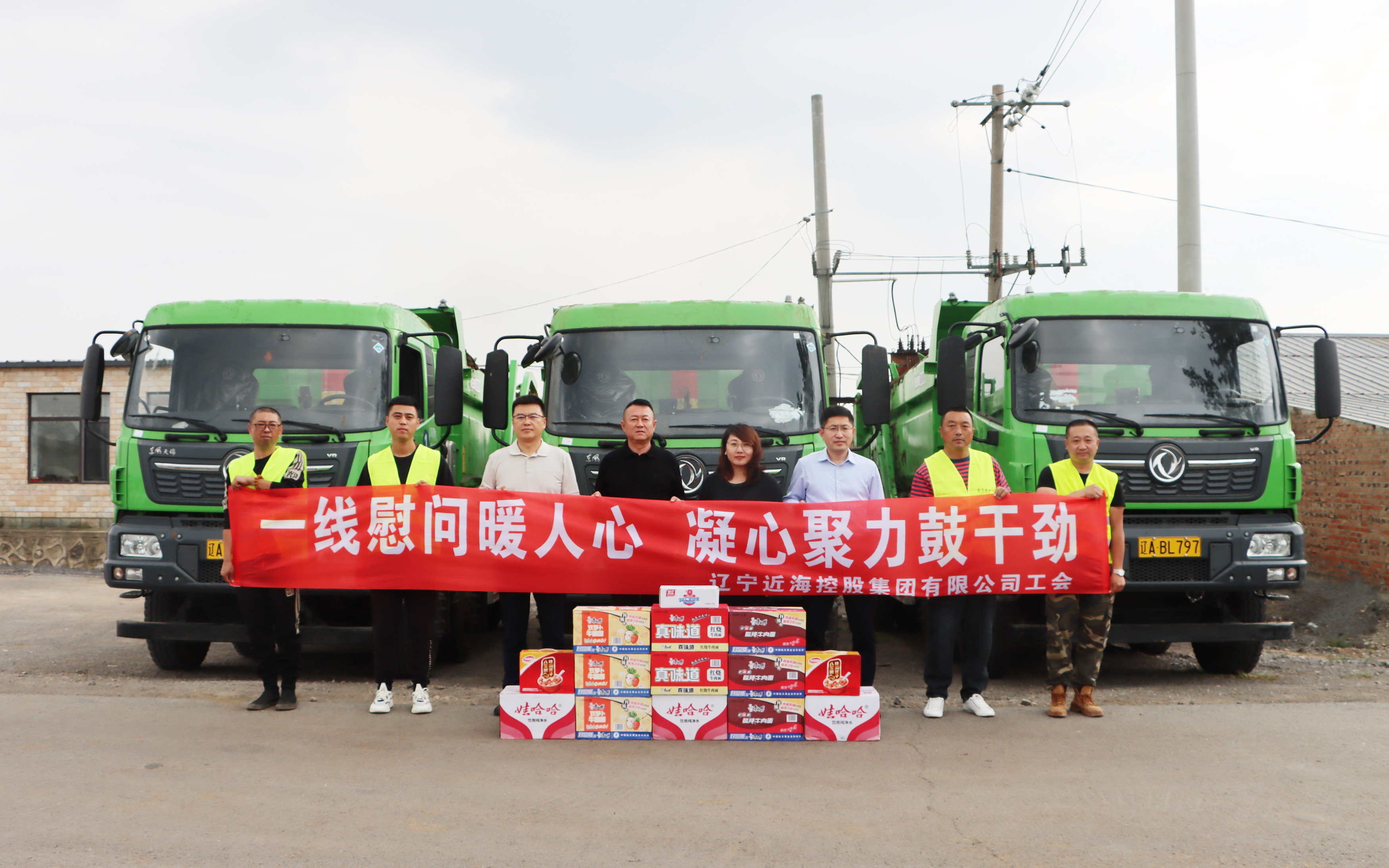 新金宝(中国游)有限公司官网