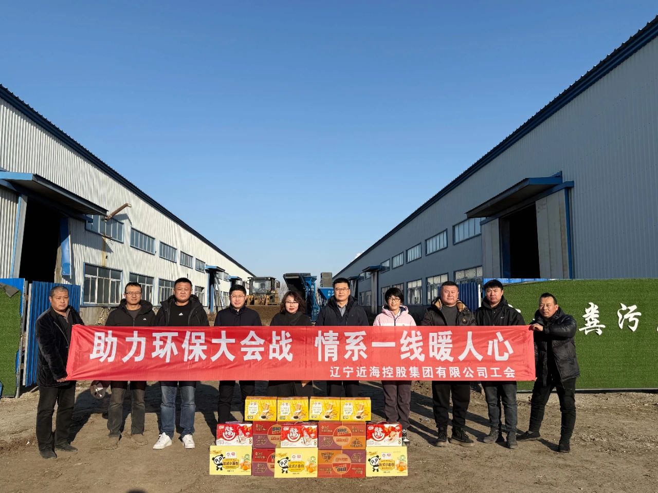 新金宝(中国游)有限公司官网