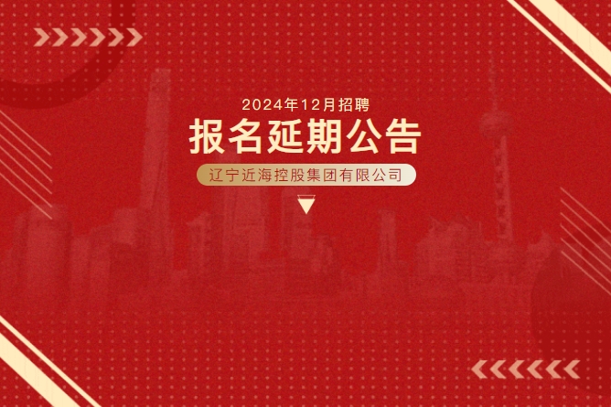 新金宝(中国游)有限公司官网