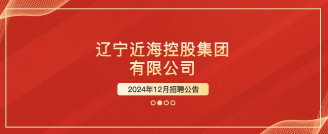 新金宝(中国游)有限公司官网